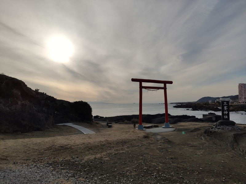 野島崎・三峯神社